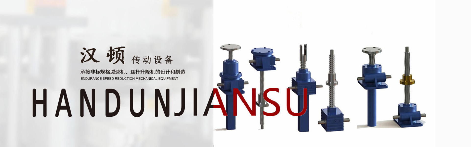 液壓機(jī)與鐵錘哪個(gè)厲害