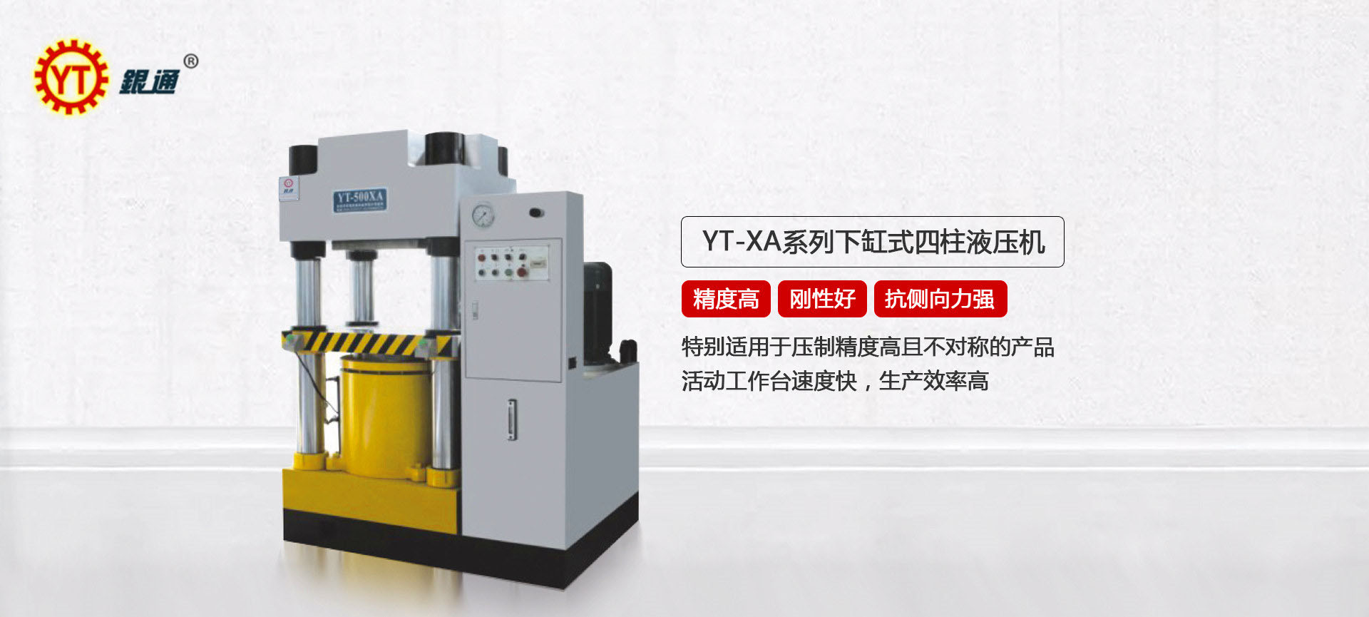 寧波北侖區液壓機多少錢