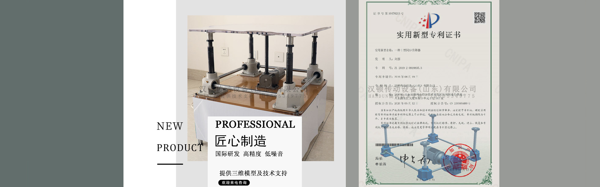 北京專業液壓機多少錢