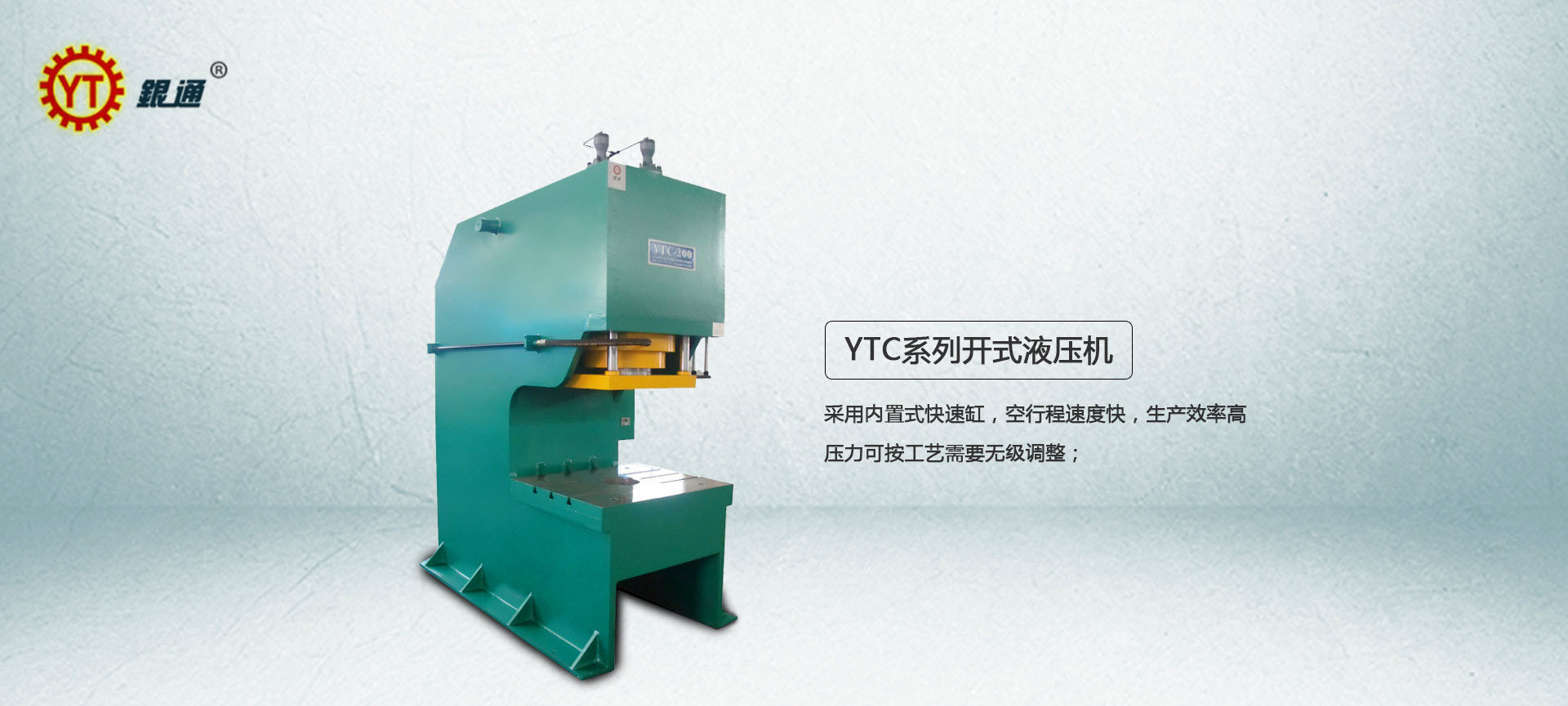 自動液壓機好用嗎多少錢