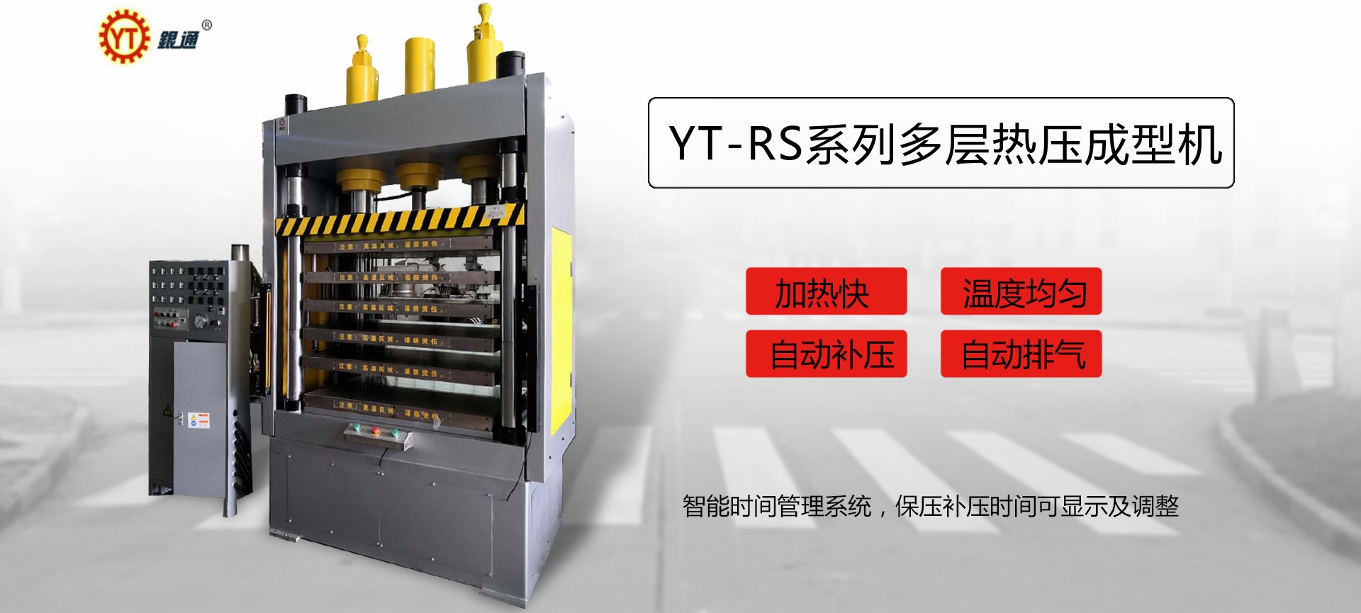 液壓機和詞典哪個好